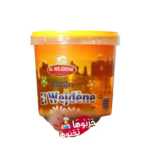 El Wejdene Assila 3kg